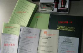 深圳公司經營地址異常了有什么后果？