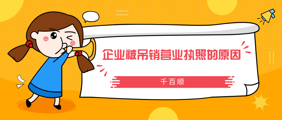 香港注冊公司要注意這四個方面！