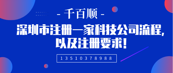 2022年香港公司注冊有哪些注意事項？工藝條件是什么？