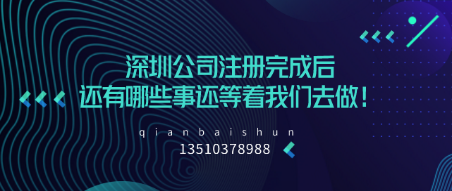 注冊香港公司的三個誤區 你被抓了嗎？