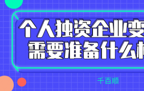 有限合伙真的在深圳前海注冊(cè)嗎？