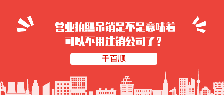 創(chuàng)業(yè)者必須了解企業(yè)所得稅匯算清繳這些事！