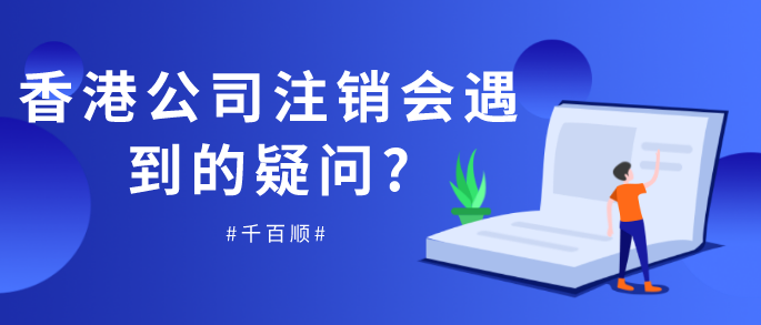 沒有地址和資金如何在深圳前海注冊公司？