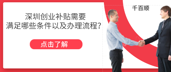 香港公司注冊(cè)常見問題(一)