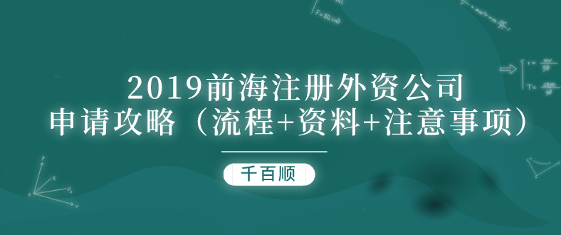深圳公司商標(biāo)注冊(cè)證書丟失如何補(bǔ)辦？