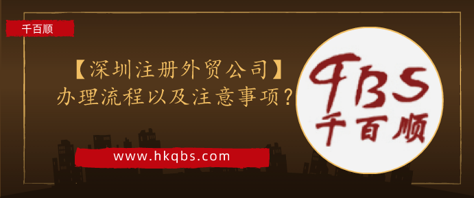 深圳商標注冊需要多長時間？
