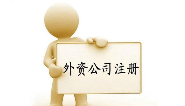 新公司成立是否不點(diǎn)啟用稅種就不需要報(bào)稅？