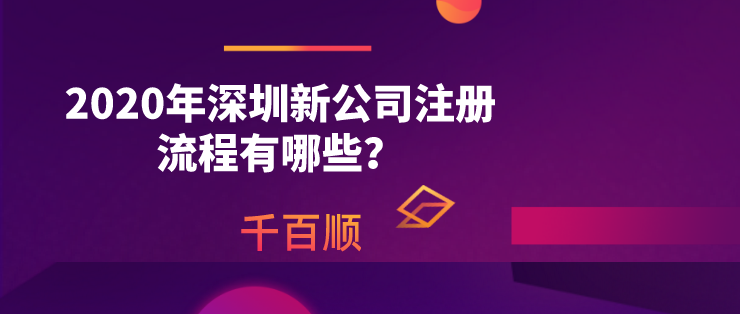 該經營范圍不包含在營業執照中 我還能開這張發票嗎？