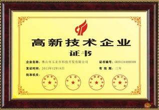 深圳新公司記賬報(bào)稅應(yīng)如何進(jìn)行？