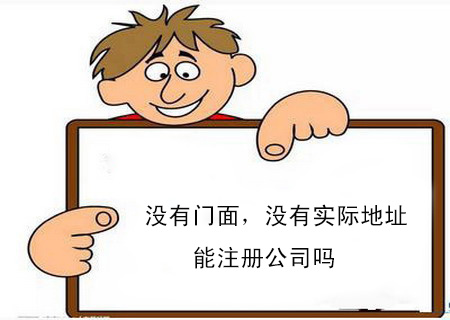 關于福永代理記賬報稅的處理流程