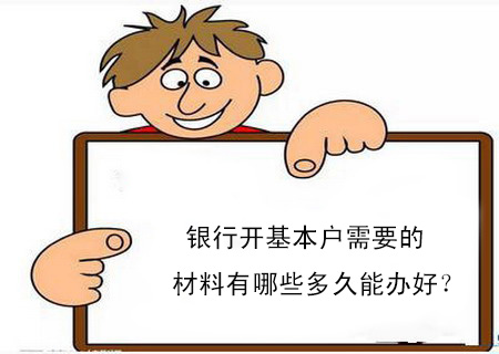 公司注冊在前海如何變更股東身份？