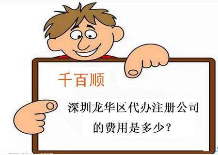 深圳個體戶注銷時顯示欠稅 他們注冊后必須申報(bào)納稅嗎？