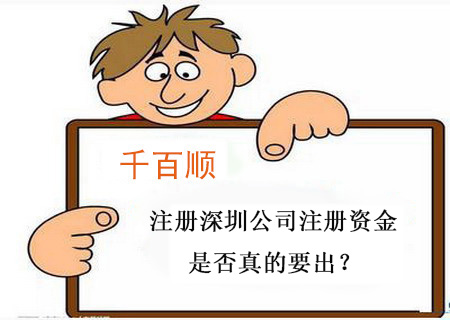 香港公司注冊后在內(nèi)地經(jīng)營有哪些程序？