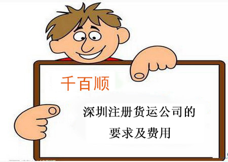 深圳公司股東變更需要交哪些稅費？