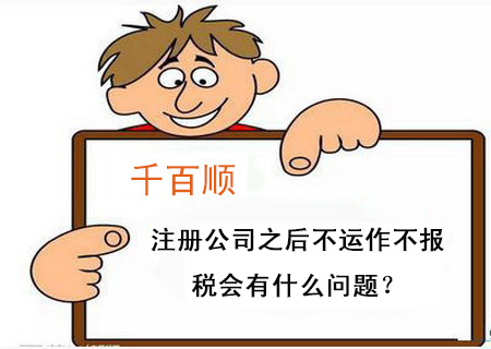 審批后:如何申請旅行社資質