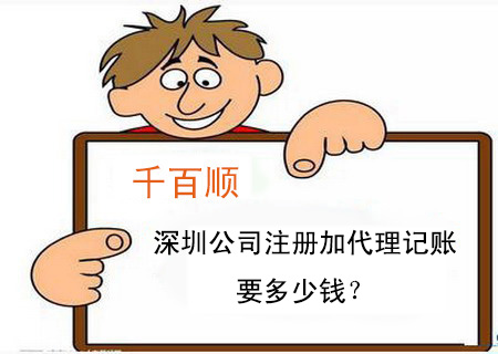 商標(biāo)注冊(cè)應(yīng)該用什么字體？