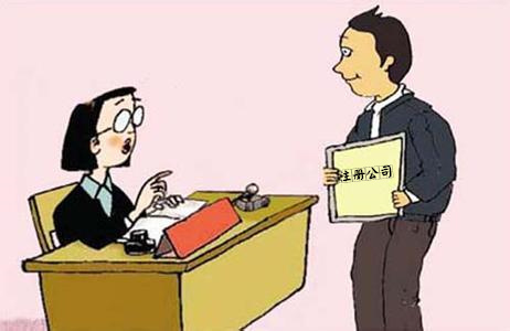 深圳公司被吊銷營業(yè)執(zhí)照 這里不要慌！