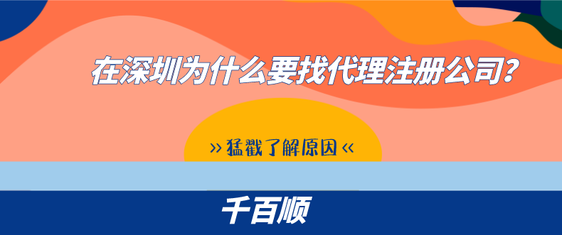 公司如何更換原市場監管總局經理？