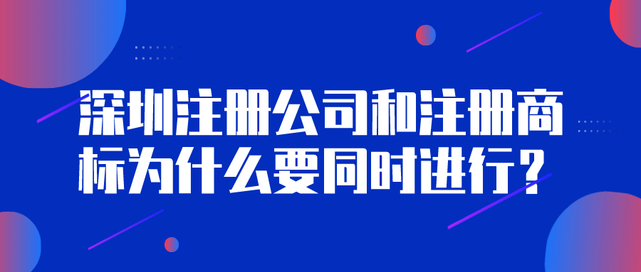 駁回商標(biāo)注冊的十大因素 如何規(guī)避？